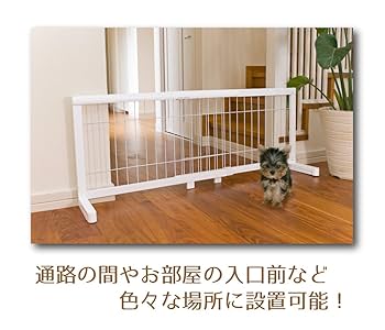 ワンコ a⑥ Amazon.co.jp: ワンモード ペットゲート 伸縮 高さ 50cm 幅約87